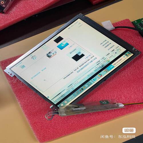 [德峰]SHARP 夏普 10.4寸 液晶屏 LQ104V1DG72