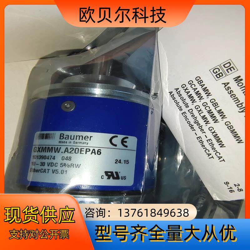 堡盟GXMMW.A20EPA6电机，全新正品,自行车/骑行装备/零配件,更多零件/配件,淘宝优惠券,粉丝福利购,淘宝优惠卷
