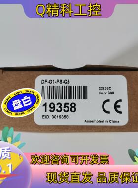 现货邦纳BANNER光纤放大器DF-G1-PS-Q5