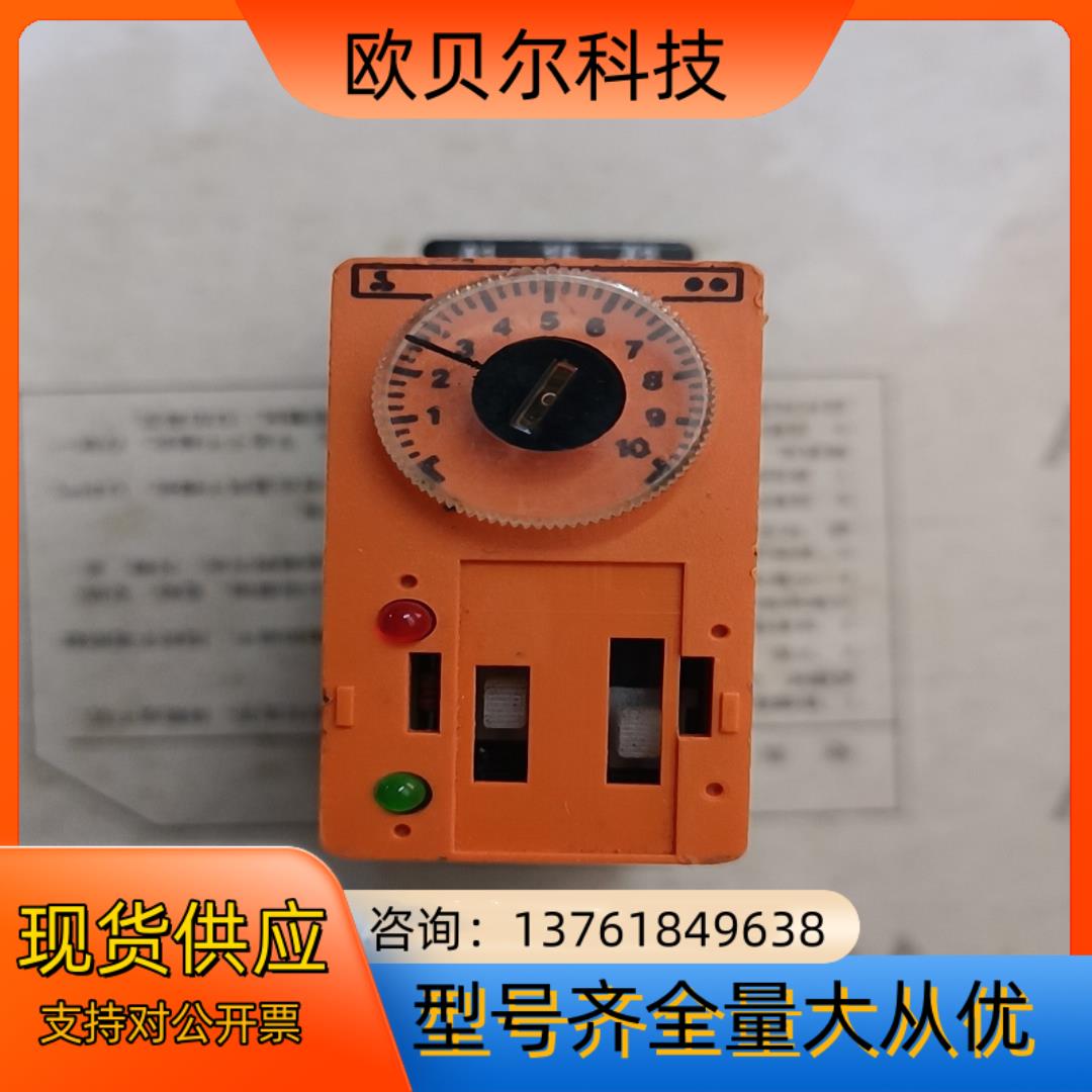 法国Syrelec时间继电器