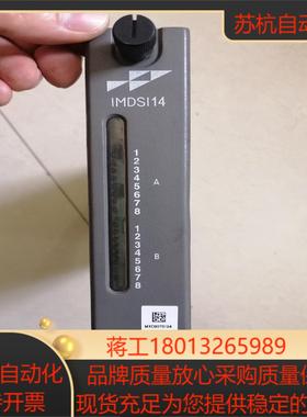 贝利卡件IMDSI14，IMDS114 ，正常，实