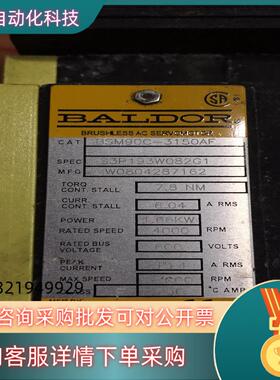 现货保德BSM90C-3150AFBSV900-3150A