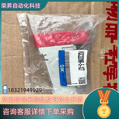 现货SMC电磁阀阀岛阀片VQC2201NR-5-X27