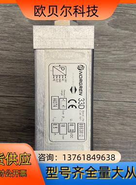 诺冠33D 压力开关NO0863012 全新件！