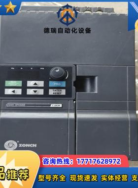 众辰ZONCN变频器Z2400一7R5G议价