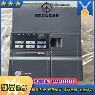 众辰ZONCN变频器Z2400一7R5G议价