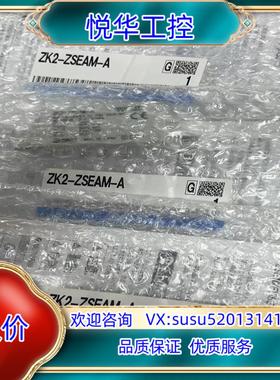 原装SMC真空发生器数字压力表 ZK2-ZSEAM-A  3议