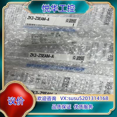 原装SMC真空发生器数字压力表 ZK2-ZSEAM-A  3议