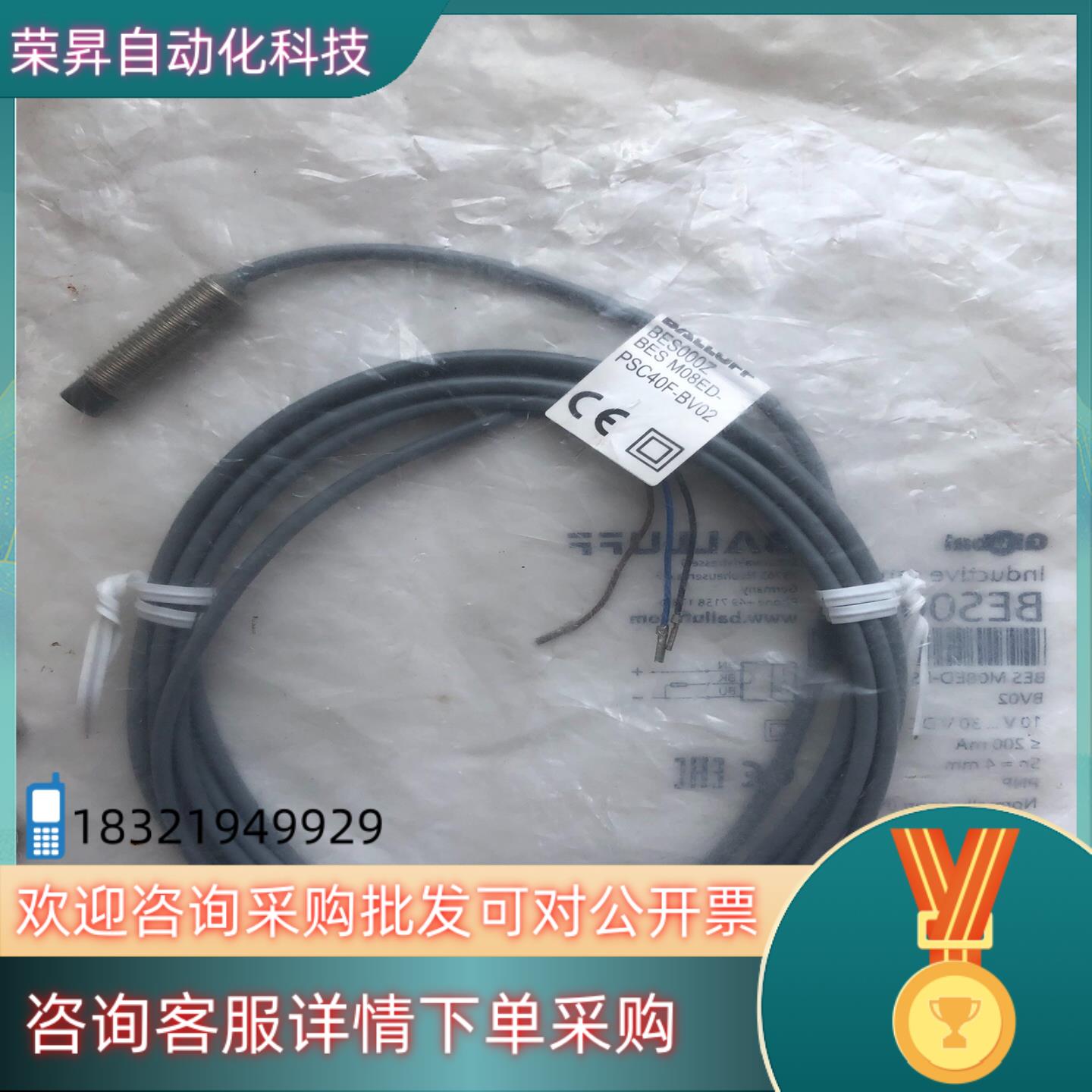 现货全新原装BES000Z巴鲁夫电感式接近开关BES M08ED