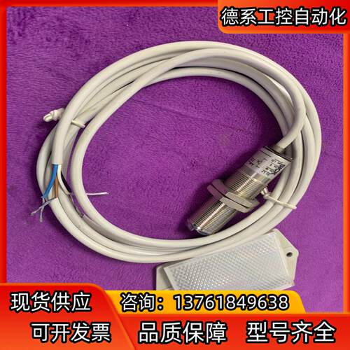 原装SICK施克光电开关VL18-4N3212全新原装进