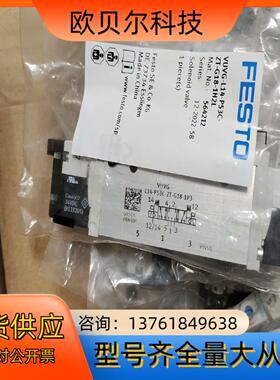 全新原装费斯托FESTO 564212 VUVG-L14-P