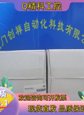 现货111064  STP3A-2131A024MC1743