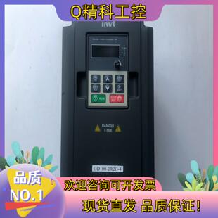 2.2KW 2R2G 现货invt英威腾变频器GD100