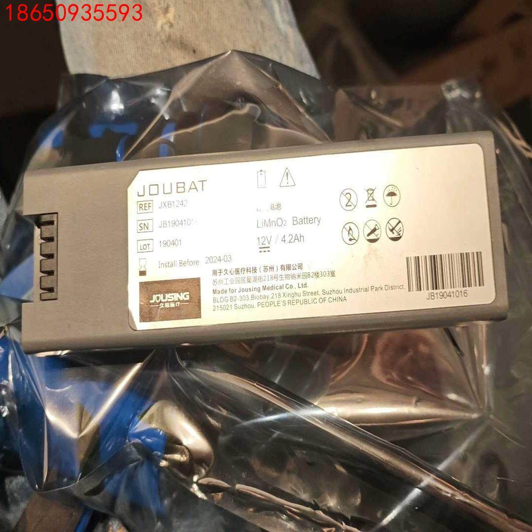 原装 ，久心科技电池，JOUBAT JXB1242 2024