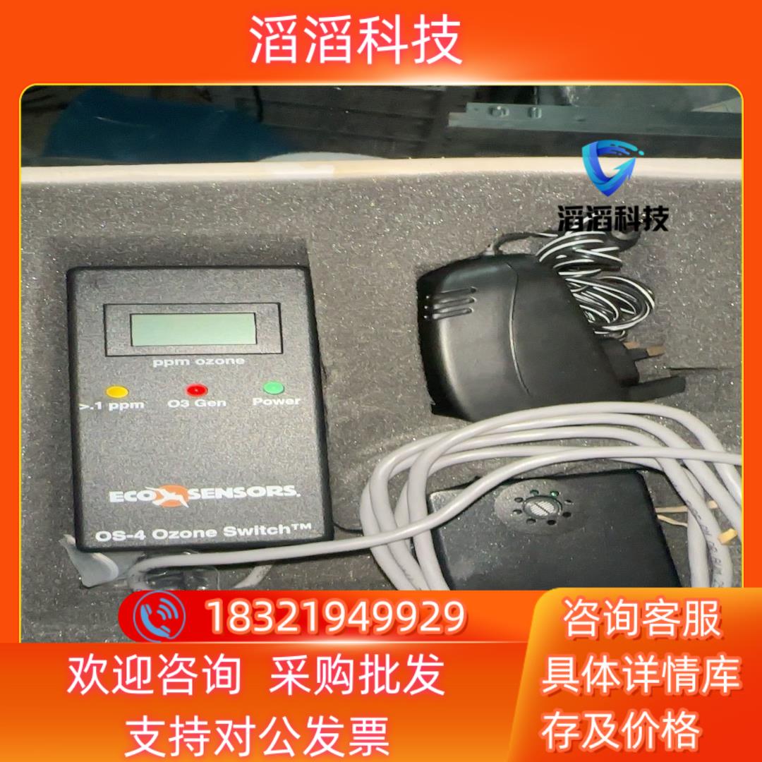 现货尾气臭氧浓度仪 OS-4(0.05-20PPM)