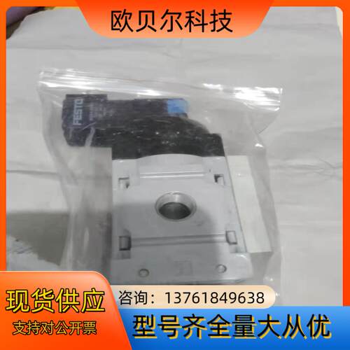 全新费斯托软启动阀 MS4-DE-1/4-V24