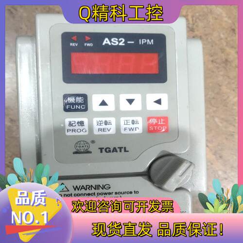 现货爱德利变频器AS2-IPMAS2－1222.2kw