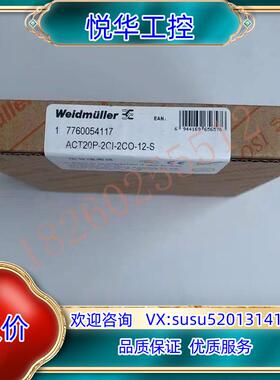 原装魏德米勒 订货号：7760054117 隔离器ACT20P-议