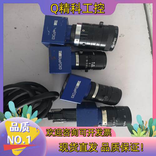 现货相机加镜头 BlueFOX3  谁要来拿去