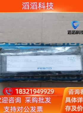 现货FESTO费斯托11554气阀岛阀CJ-5/2-6