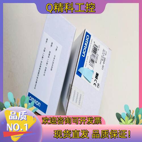现货g9sa—501 24v dc/ac 安全继电器 G9