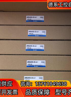 全新正品 ARBQ4000-00-A-1 实物照..现货销售