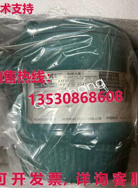 原装供应AXF050G-F2AV1N-AD41-21B/CH 横河流量计
