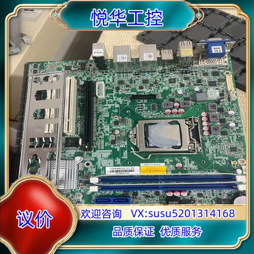 原装威强IMB-H110-R10工控主板006B338-00-1议