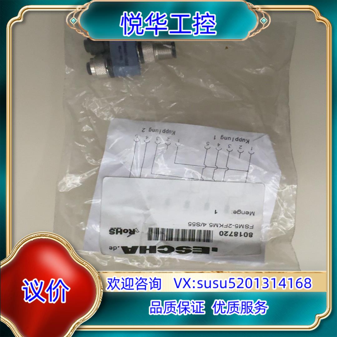 原装FSM5-2FKM5.4/S55议价
