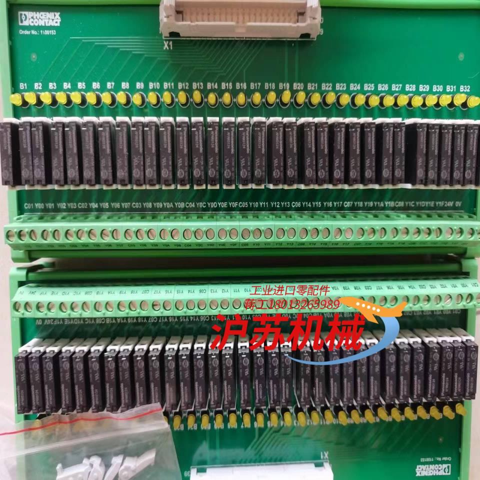 德国菲尼克斯UM-IC40/32R/NO/DO/CS1843