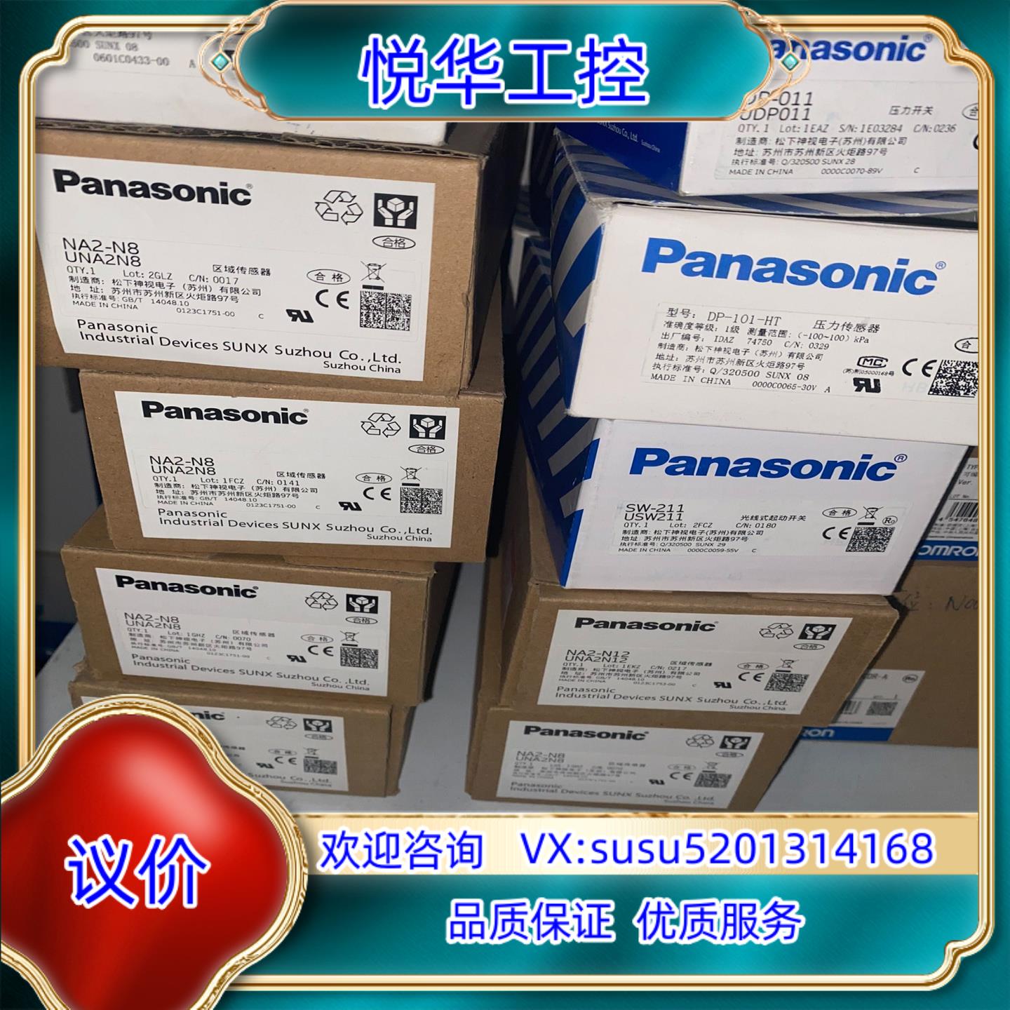 原装DP-011   DP-101-HT全新处理压力传感器议