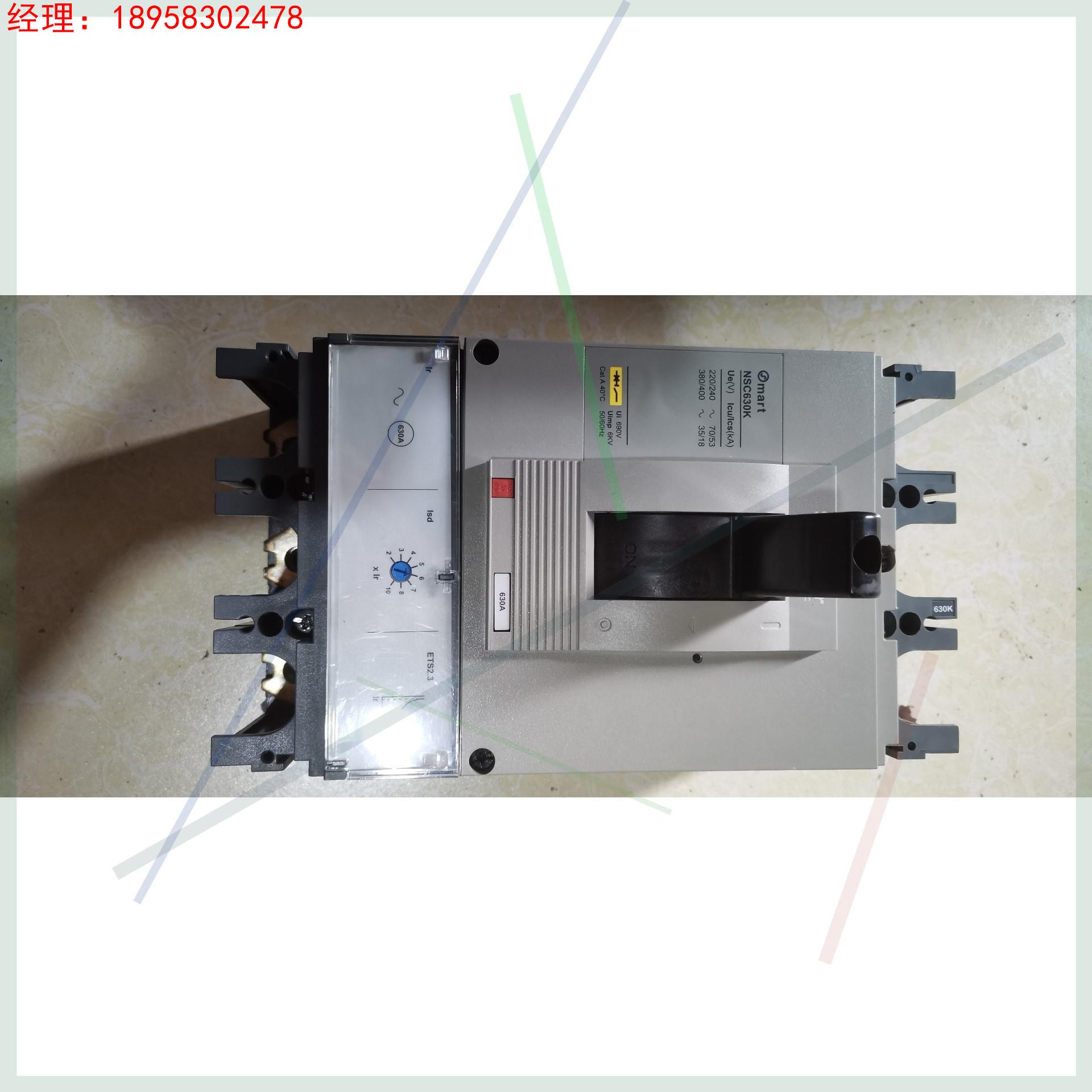 施耐德NSC630K  3P  630A原装拆机货，成色漂亮