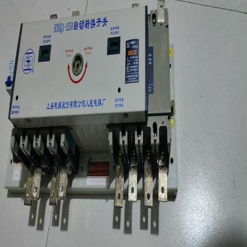 自动转换开关RMQ1一250，9.9成新，裸机，无包装盒，无