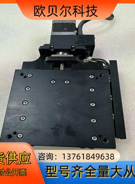 骏河精机KX1250C-L1 电动直线位移滑台