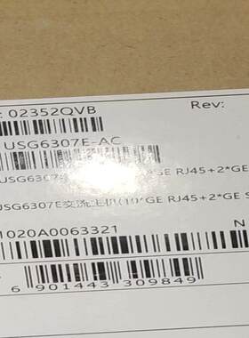 USG6307E-AC/USG6311E华为企业级防火墙