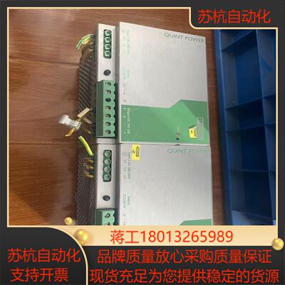 菲尼克斯2938727（2个）