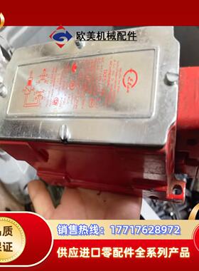 施迈赛SCHMEASAL议价