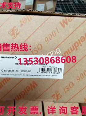 原装供应装 RSMB-16R0-FLDSMBKK 2638640000 继电器模块