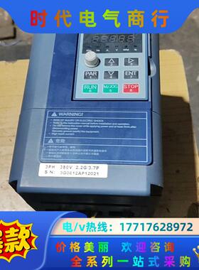 科母隆变频器！2.2KW！KV3000-2.2G/3.7