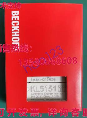 供应原装适用于 BECKHOFF KL5151 模块