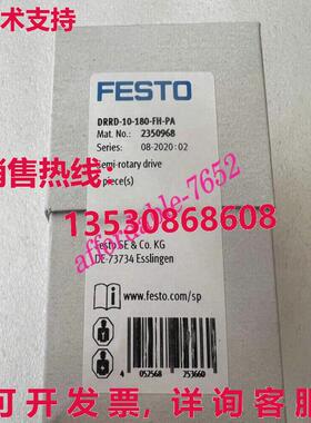 原装供应FESTO DRRD-10-180-FH-PA 2350968 摇摆驱动器