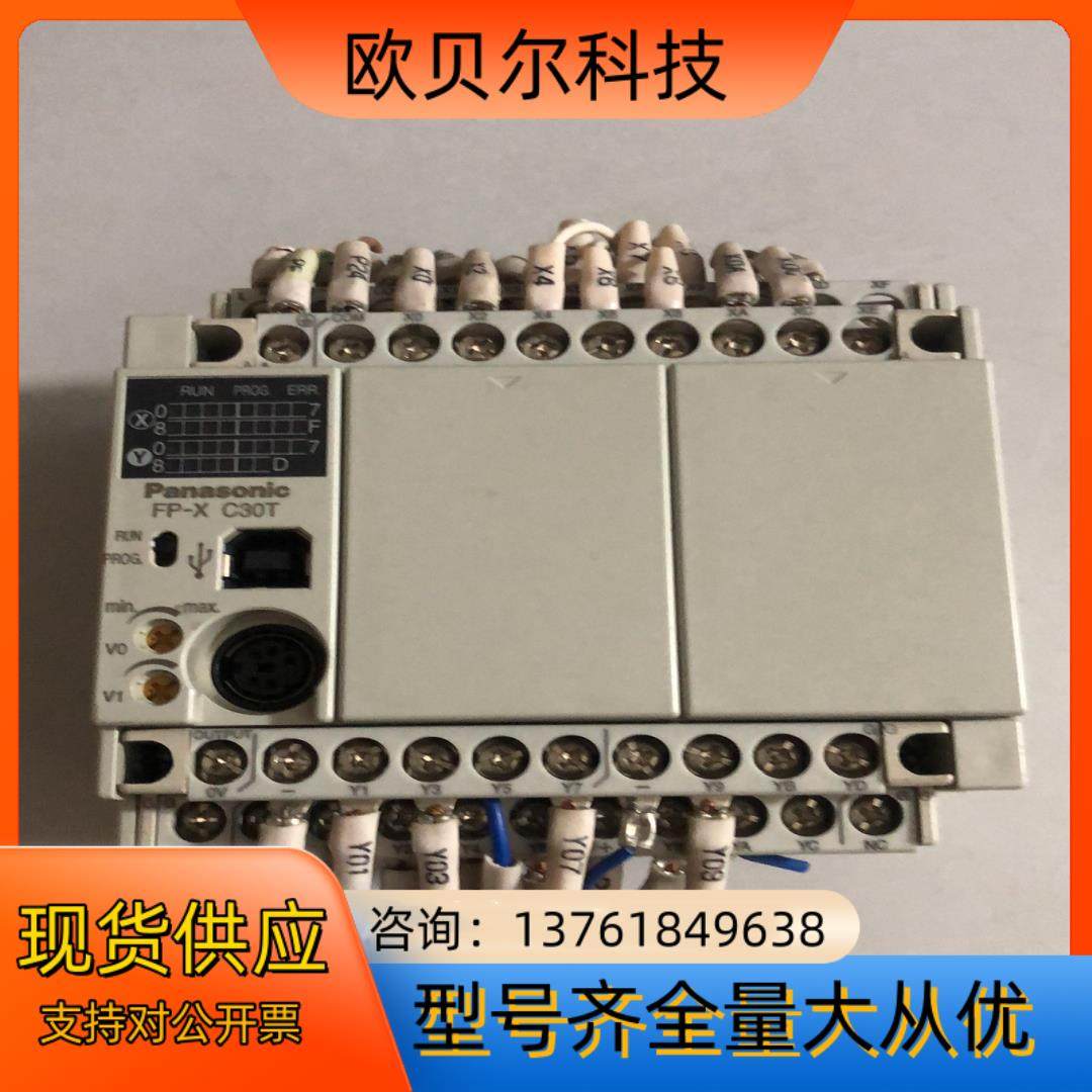 PLC,工业油品/胶粘/化学/实验室用品,其他实验室设备,淘宝优惠券,粉丝福利购,淘宝优惠卷