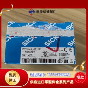 3P1191货号1058议价 全新德国SICK西克WTB9M4L