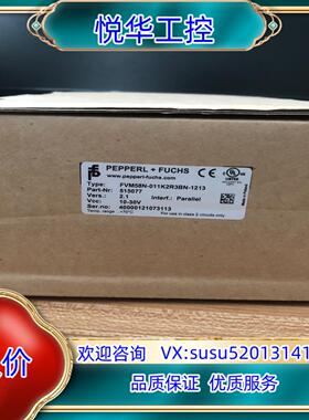 原装FVM58N-011K2R3BN-1213 倍加福编码器议