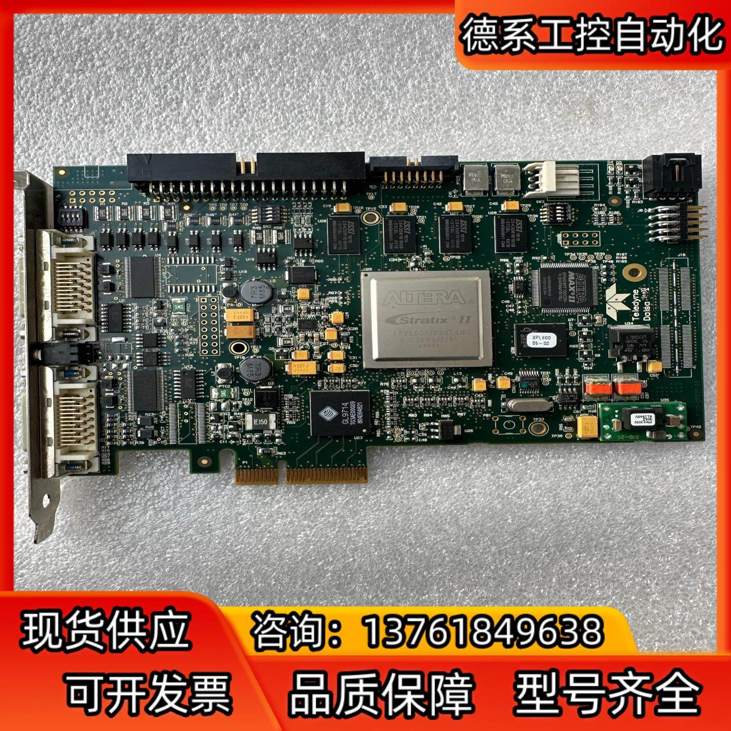 现货  DALSA采集卡 OR-X4C0-XPSHH A5版