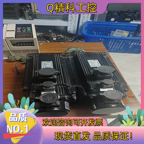 现货华大同款伺服电机型号130ST-M15015LFBZ带刹车