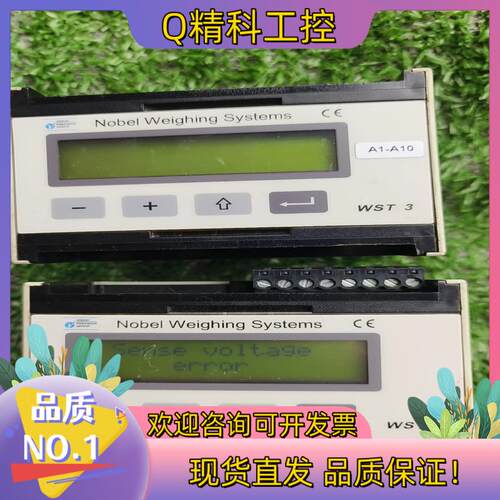 现货威世VISHAY  WST3 重量变送器通电有显示