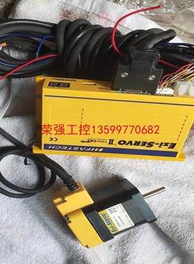 【荣强工控】EZi-SERVO 2代 EzS2-EC-42L-A带电机一