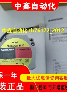 东方电机PKE564AC-TS10 PKE5913AC  5RK90GU-CMF2 5GE150RH议价