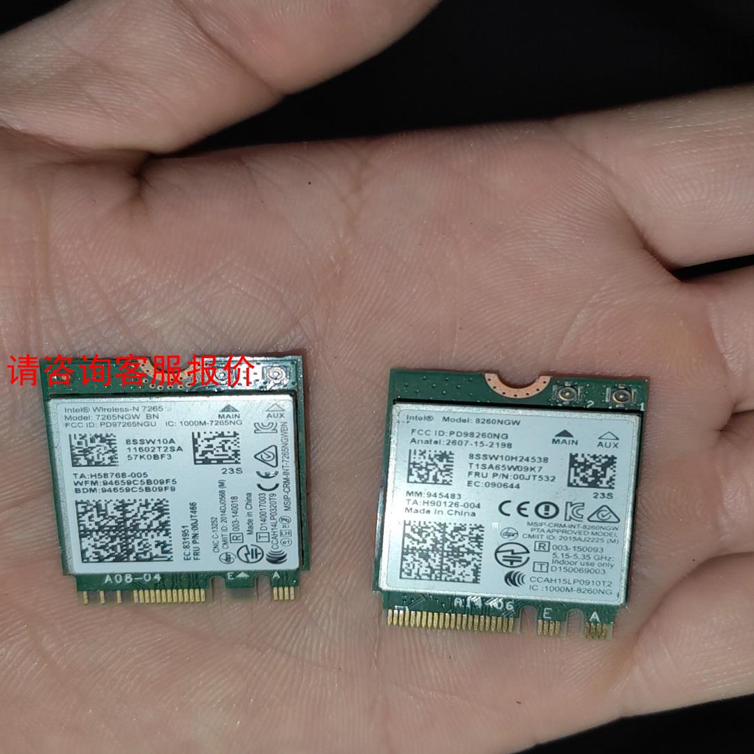 全新Intel8260AC 8260NGW双频867M无线网